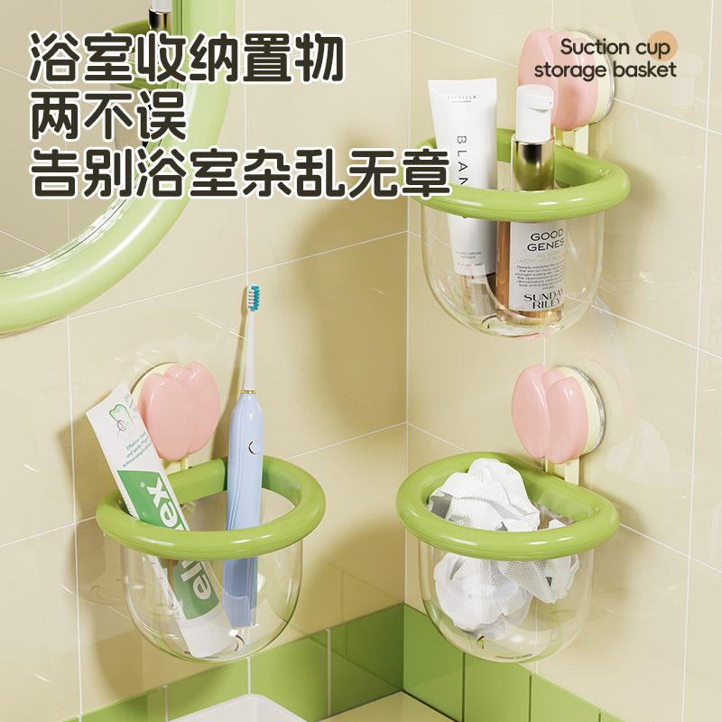 Zt2268 Dopamine Tulip Removable Suction Cup Storage Box Kitchen Bathroom Cute Bathroom Storage Rack
