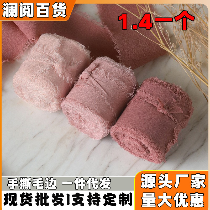 手撕毛边布条雪纺丝婚礼手捧花绑带缎带手工编织婚庆雪纺带珍珠