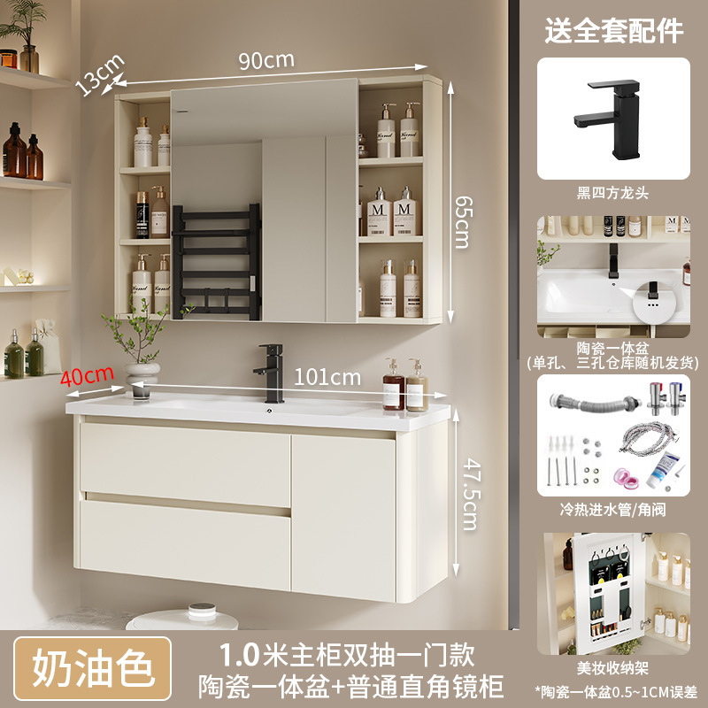 100 (una puerta de doble bombeo) cuenca de cerámica + gabinete de espejo de ángulo recto ordinario (40 ancho)