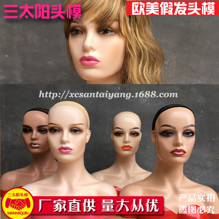 三太陽の頭のモデルの偽の頭のモデルは欧米の偽の人の頭の半身の頭のモデルの特の頭のかつらの両肩のモデルの頭を展示します。|undefined