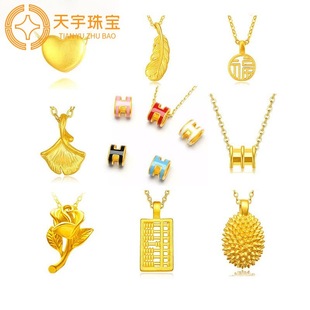 Shuibeijin 999 Pure Gold Pendant Necklace New 3D Hard Gold Pendant 24K Pure Gold Live Popular Gift