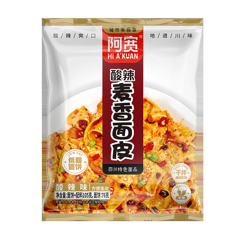 새콤달콤한 메밀국수