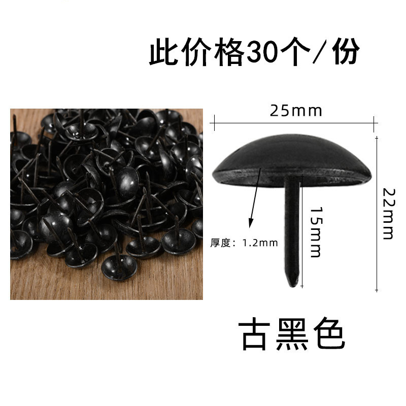 2.5cm ancient black 30