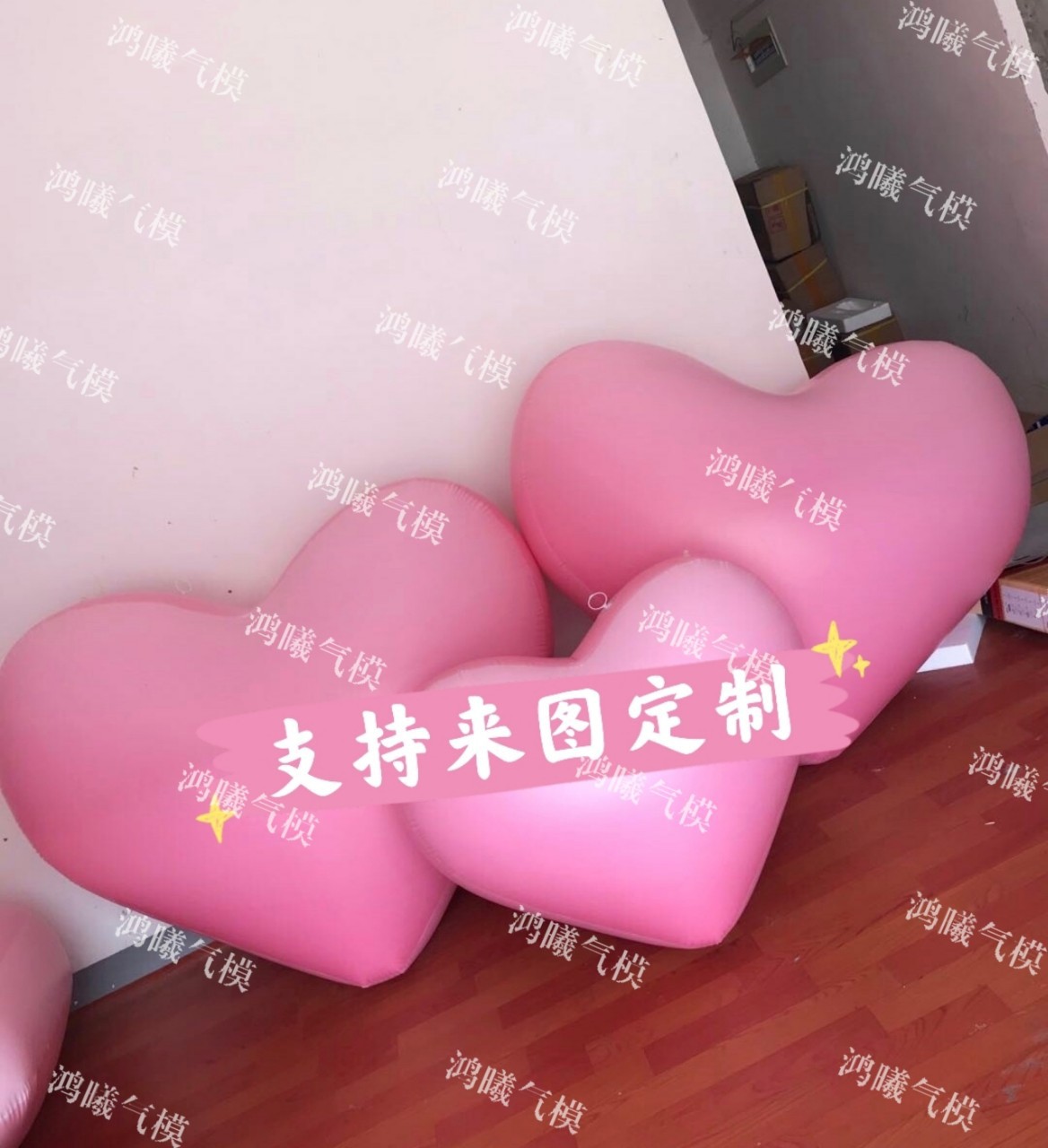 PVC充气爱心气模 商场酒吧广场美陈悬挂心型气球闭气升空logo文字