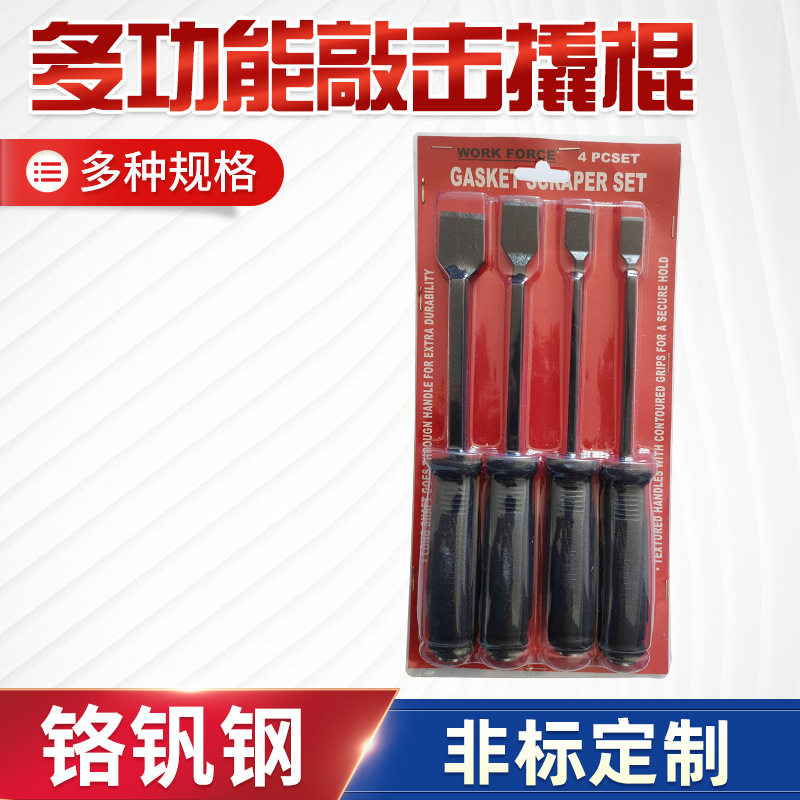 Lengthened telescopic rod cleaning knife wall glass floor tile cement dirt shovel putty knife scraper mud dirt tool Lengthened telescopic rod cleaning knife wall glass floor tile cement dirt shovel putty knife scraper mud dirt tool