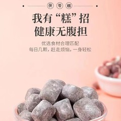 Poria cake, Gorgon cake, Gorgon cake, pure handmade traditional pastry, Internet celebrity, same style canned hair straight from the source