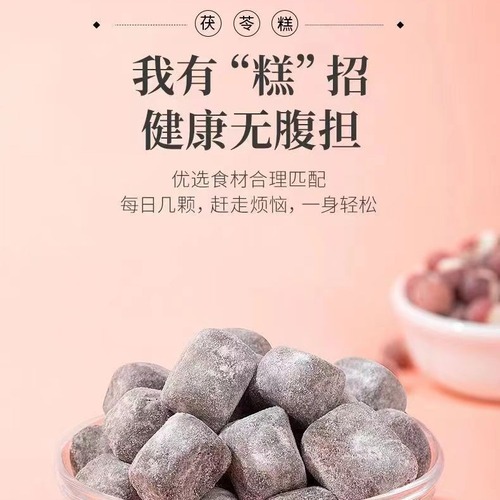 Poria cake, Gorgon cake, Gorgon cake, pure handmade traditional pastry, Internet celebrity, same style canned hair straight from the source