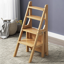 实木梯凳折叠家用二三步登高梯子加厚室内客厅两用梯椅多功能凳间