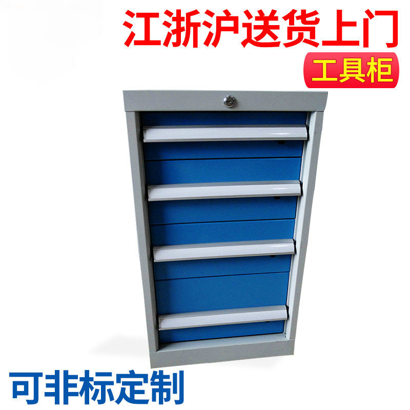 厂家供应汽车多功能维修工具柜标准工具柜库房储物柜仓储柜