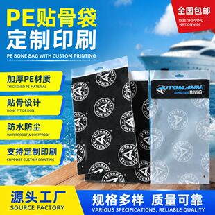pe�N�Ǵ��Է���b���Ӻ�͸������Ʒ���b�N���z��ĥɰ�ǿ��ܷ����l