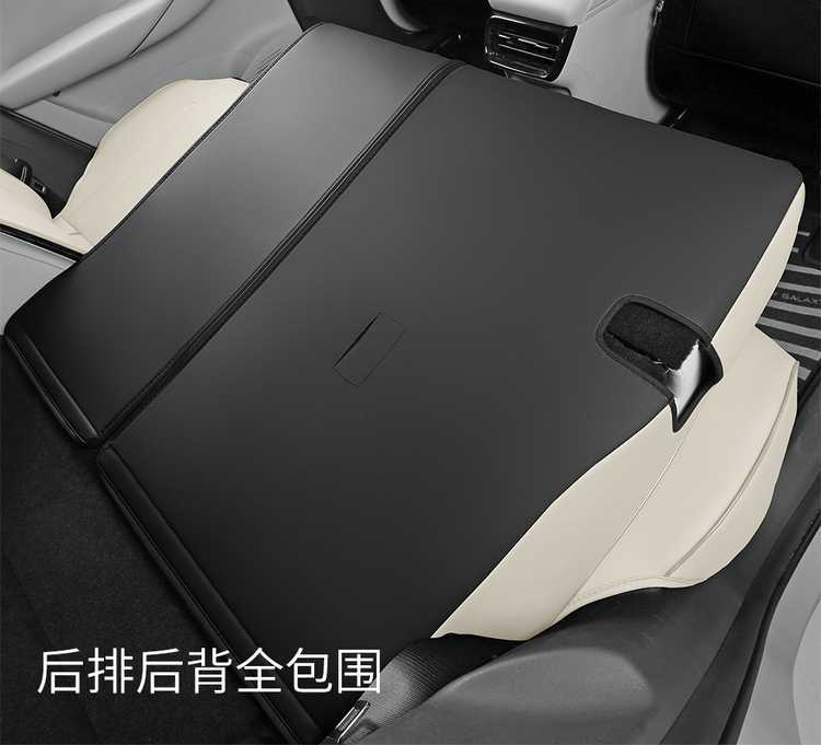 Galaxy E5 car seat covers, suitable for all seasons, full-coverage seat cushions, E5 leather, breathable, perforated seat covers and cushions