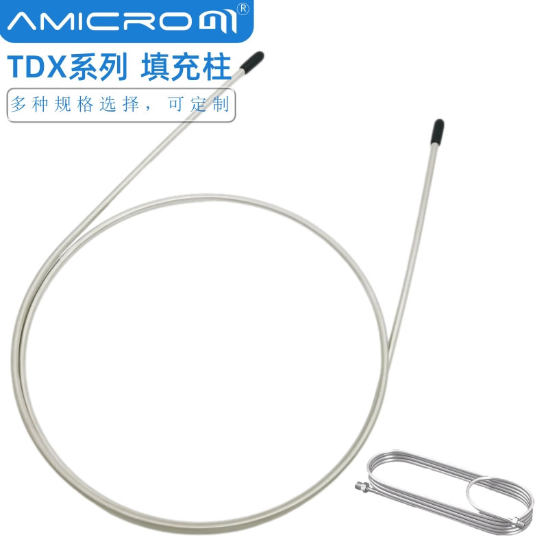 TDX系 列 填充柱