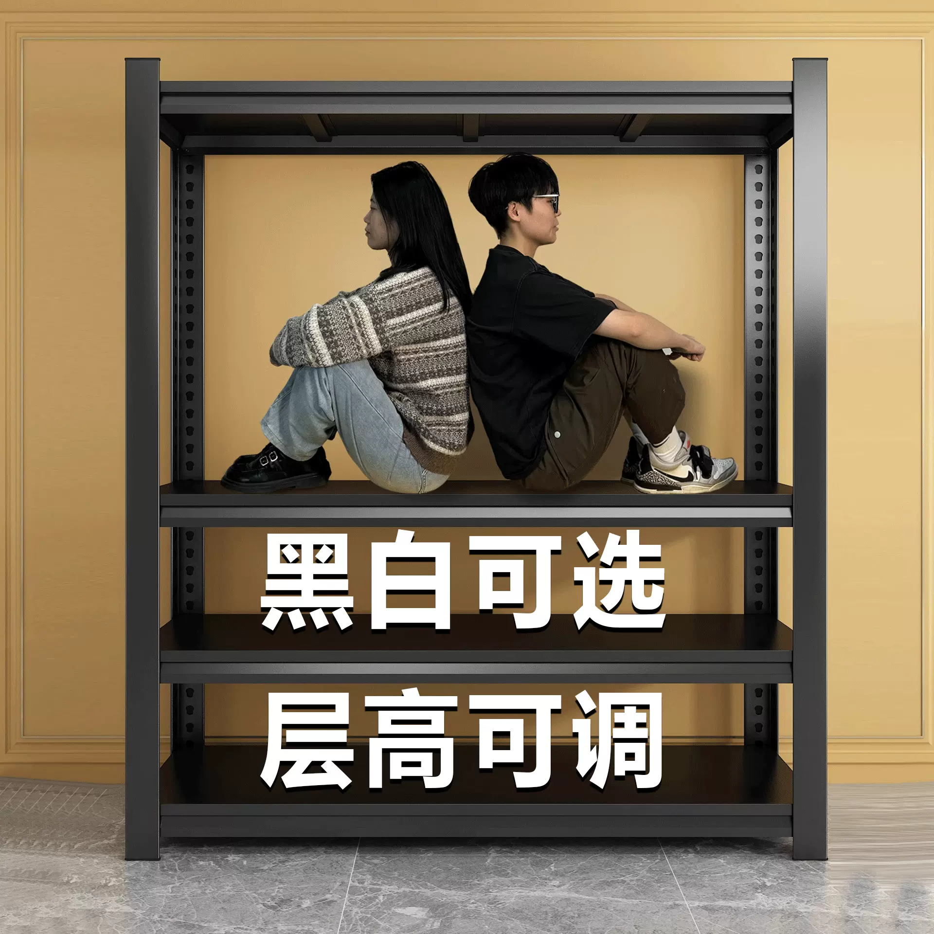 家用货架置物架多层收纳架阳台储物间仓库货架碳钢金属储物架子铁