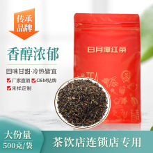 崇华日月潭红茶奶茶专用茶 奶盖茶用蜜香商用茶叶原料厂家直供