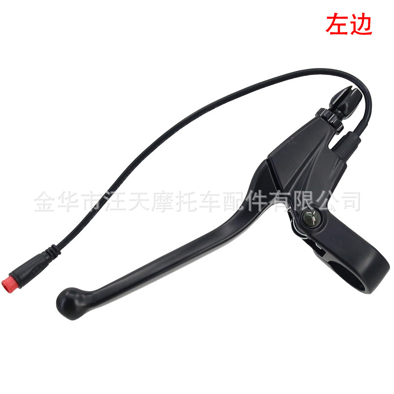 Xilop Electric Scooter Brake Handle Aluminum Alloy Handlebar Brake Handle Power-Off Handle Accessories Are Lightweight and Durable