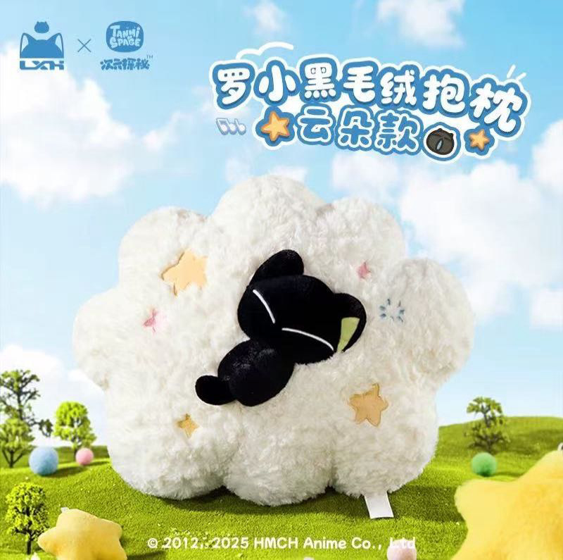 8.23号截单10月初发货正版授权《罗小黑》毛绒公仔系列二次元周边|undefined