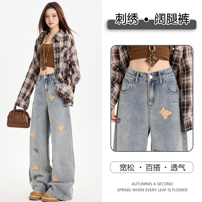 可爱卡通刺绣韩系百搭牛仔裤女2025秋季新款宽松阔腿裤百搭直筒裤|undefined