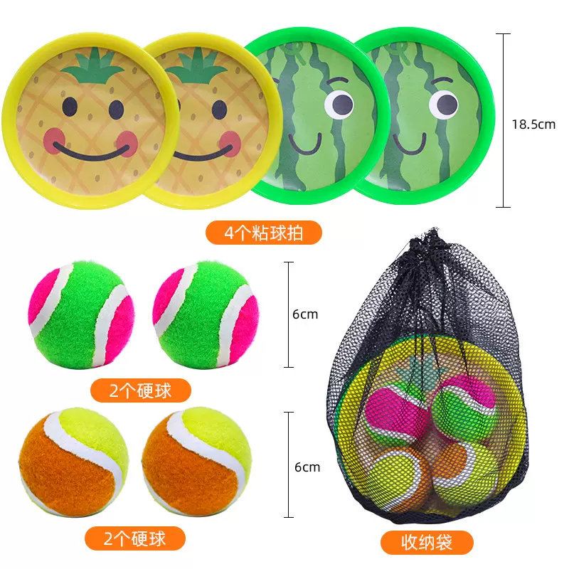 跨境亚马逊 运动休闲玩具粘粑球拍吸盘球粘球 抛接球儿童运动玩具