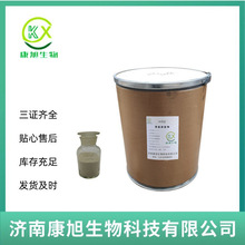 决明胶  增稠稳定乳化剂  决明子胶食品级现货批发量大从优厂家直