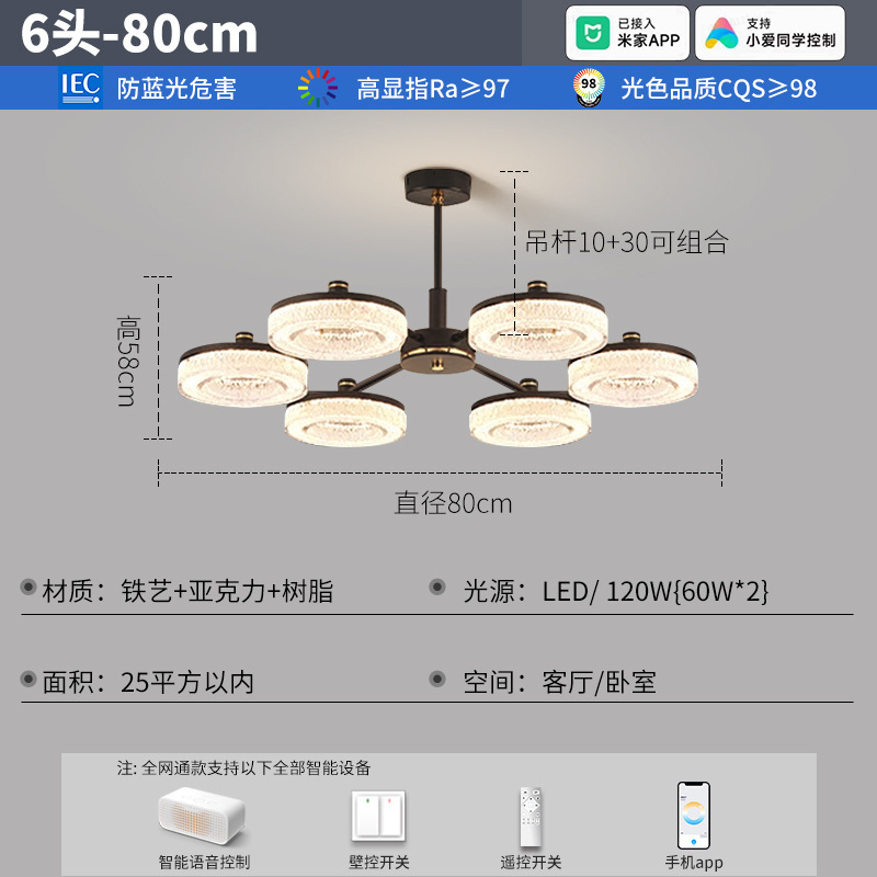 2025新款客厅吊灯现代简约大气意式轻奢感餐厅灯全屋套餐组合|undefined