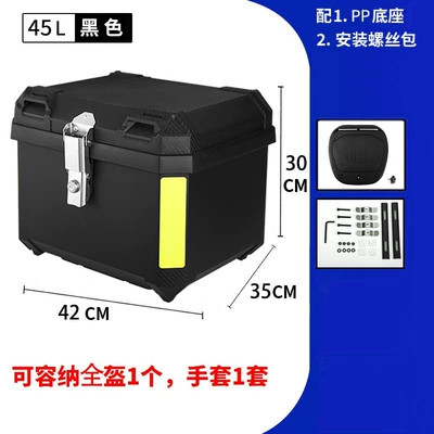 LT812 universal motorcycle tail box large capacity detachable motorcycle trunk battery car waterproof storage box (Motorcycle trunk) - lt812-black