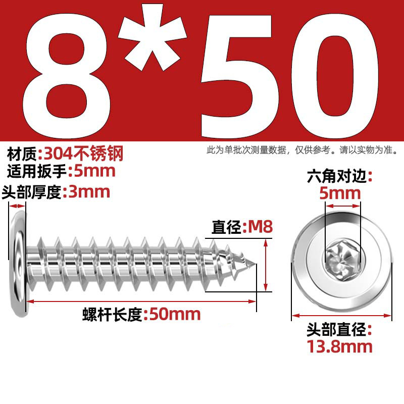 黑色304不锈钢倒边内六角自攻螺钉大平头薄头家具螺丝M2M3M4M5-M8|undefined
