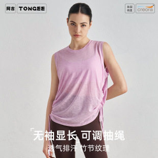 Breathable Loose Sports T-shirt Side Pleated Drawstring Round Neck Slimming Fitness Wear Design Sense Lightweight Yoga Blouse