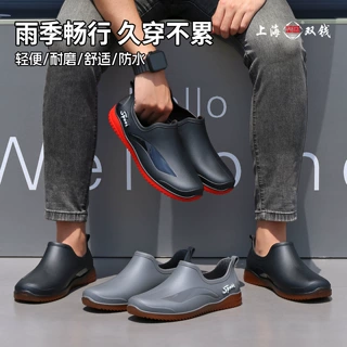 上海双钱坚固牌时尚新款雨鞋男士户外低筒雨靴加厚保暖潮流防水鞋