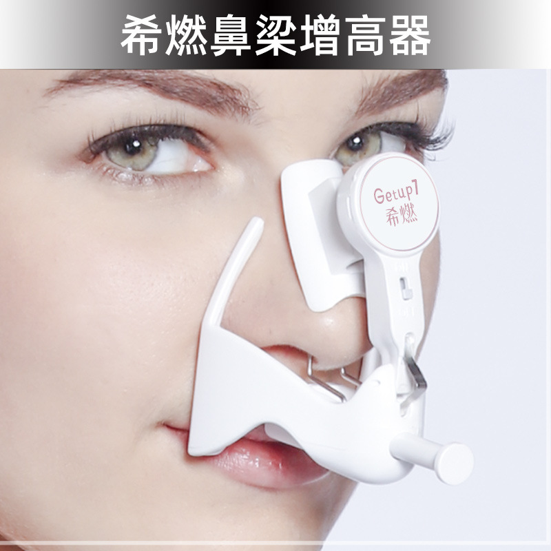 Electric Nose Bridge Heightening Device, Nose Straightening Device for Flat Nose, Protruding Nose, Lucky Star Nose Tip Tensioner Electric Nose Bridge Heightening Device, Nose Straightening Device for Flat Nose, Protruding Nose, Lucky Star Nose Tip Tensioner