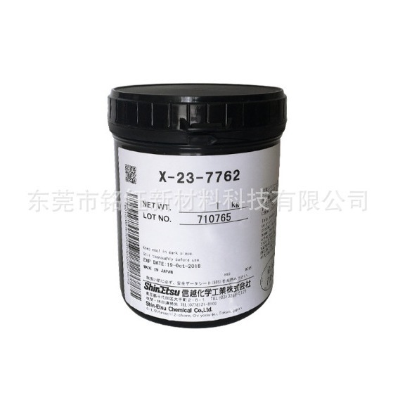 ShinEtsu信越X-23-7762 导热硅脂 4.0-6.0W散热膏 信越X-23