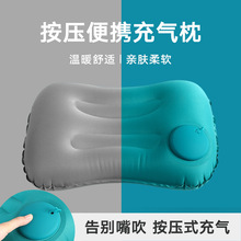 旅行充气枕户外便携按压充气方枕露营枕头办公室午睡枕靠垫加logo