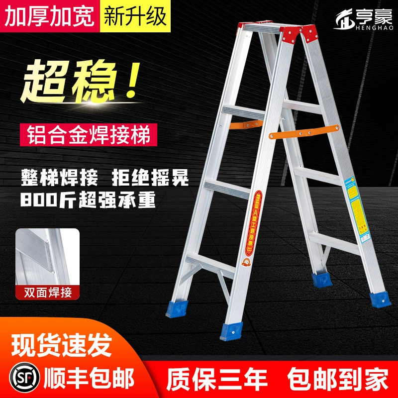 Алюминиевый сплав лестница может ходить елочкой утолщение сварочные лестницы