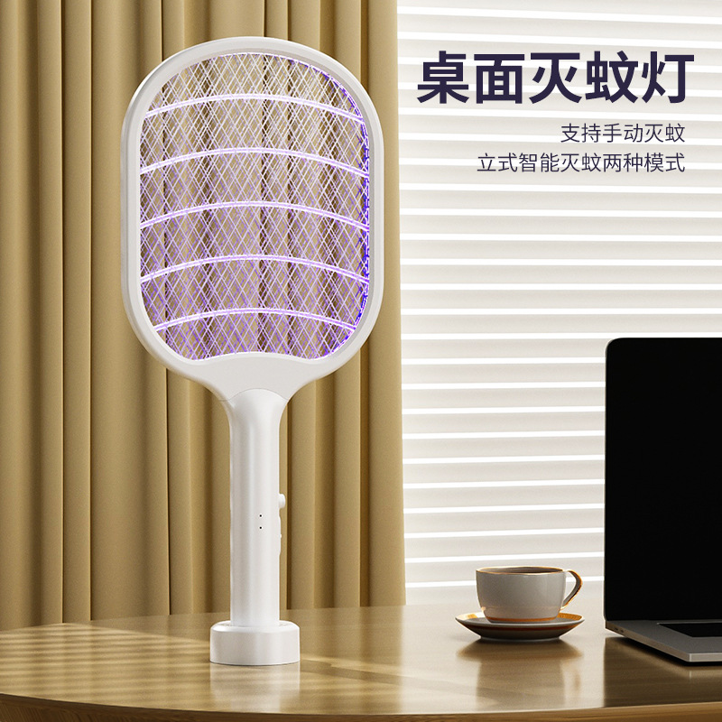 电蚊拍,电蚊拍灭蚊灯二合一,电蚊拍充电式强力型,电蚊拍家用充电式强力型灭蚊拍,电蚊拍自动诱蚊,电蚊拍家用强力,电蚊拍 二合一,电蚊拍专用电池,电蚊拍 家用,电蚊拍家用,4