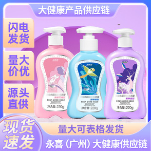 Fuyanjie Plant Materia Herb Detergent Detergent Underwear Lotion Women's Underwear Personal Toiletries