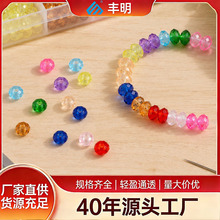 6mm܇݆����� diyˮ�����麟�T���b������� �l���朸�Ƭ����