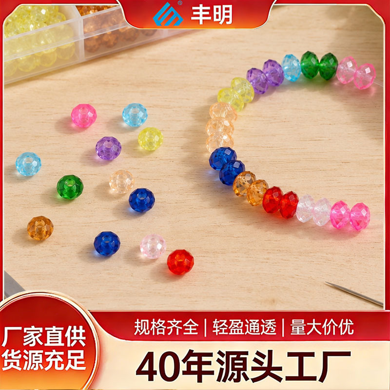 6mm Flat Wheel Beads DIY Crystal Lamp Beads Curtain Decoration Acrylic Beads Hair Accessories Bracelet Spacer Beads
