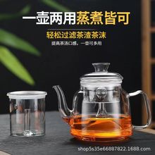 耐热高硼硅玻璃蒸煮茶壶 加厚大容量煮茶器 家用电陶炉养生壶