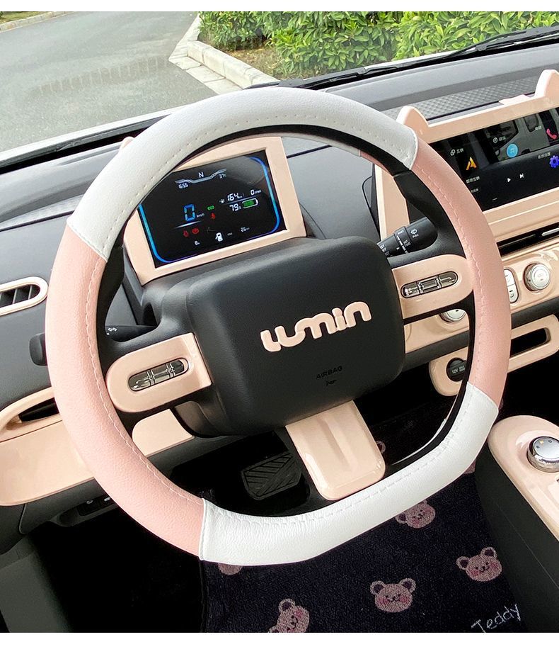 Changan Lumin Nuo Corn Leather Steering Wheel Cover Car Steering Wheel Cover Nuo Corn Special Handlebar Cover