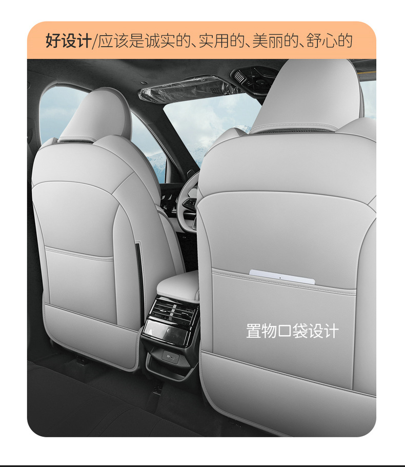 Dedicated to 24 new Geely XingyueL (Monjaro) car seat covers men's 21 22 23 four seasons all-inclusive seat covers
