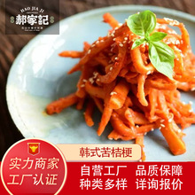 �¼�ӛ�nʽ��۹����r��ʳ���������̲��u����؛�����ݲ�