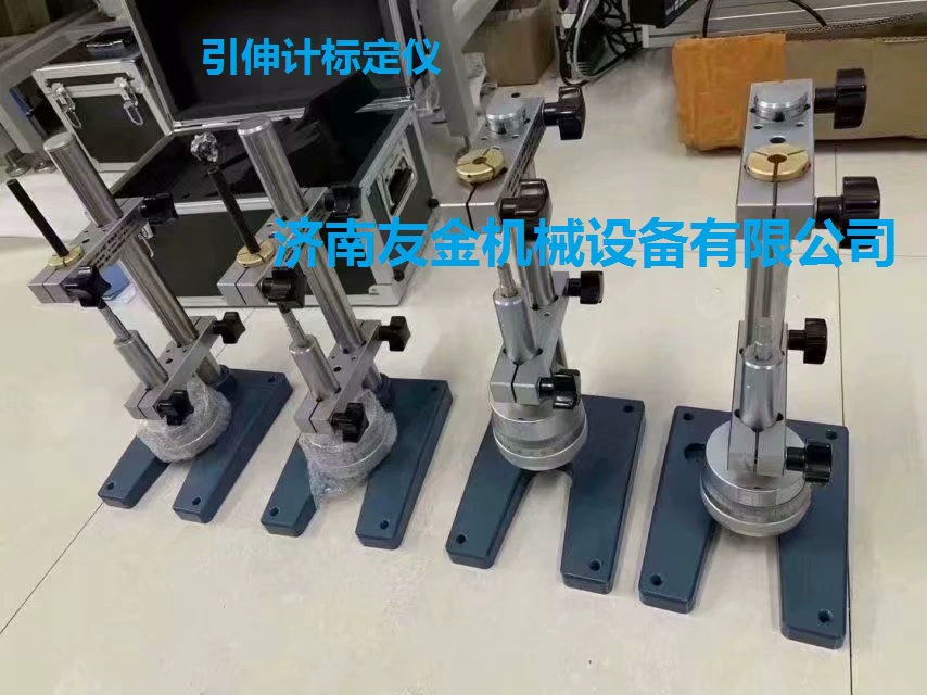 Поставка высокоточного прибора для калибровки GWB-2000 Jinan Youjin прямых продаж