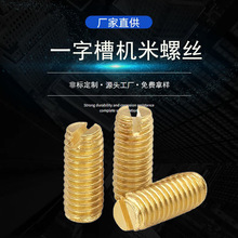 M2M2.5M3M4M5�~ƽ�˾o�����һ�ֲ۟o�^�ݽzƽ�^�C�׻���ֹ���~�|