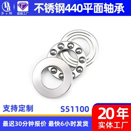 深沟球轴承;直线轴承;滚针轴承