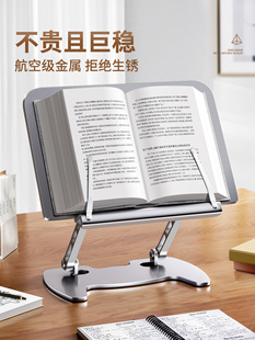 Metal Reading Bookshelf Reading Book Holder Book Clip Desktop Flip Book Fixed Book Adult Multi-Functional Children's Learning