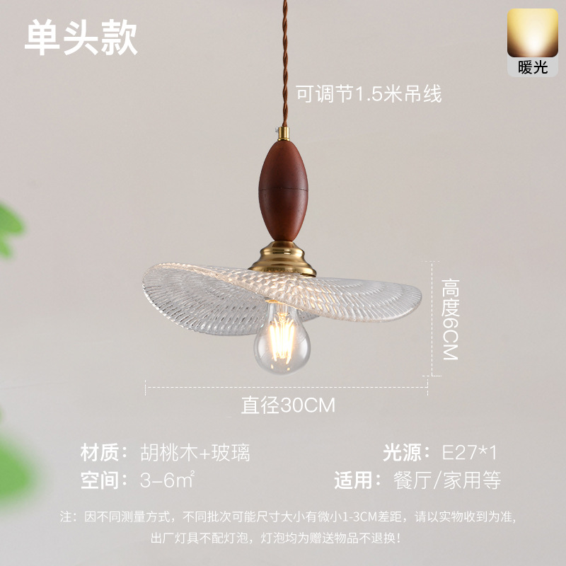 Ambiente medieval dormitorio residencial cabecera lámpara candelabro retrógrado francés simple mesa de comedor bar lámparas de cable suspendido