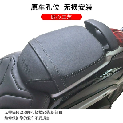 Black Seat Cushion, Motorcycle cushion