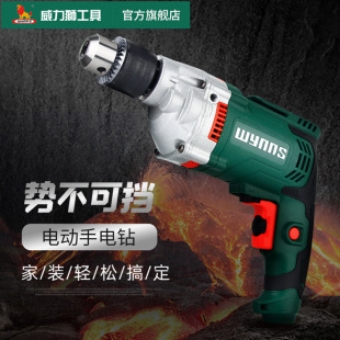 Power Lion Impact Drill Household Electric Drill Multi-Function Electric Hammer 220V Pistol Drill Power Tool Screwdriver Ws6110