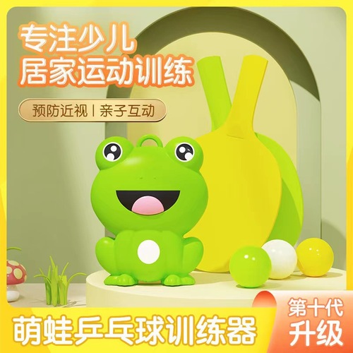 Hanging cute frog table tennis trainer for home children, parent-child sensory integration exercise, eyesight, attention, hand touch, high fitness