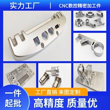 CNC�������Cе�ӹ� �X�Ͻ����5/6/7ϵ�X�� ����܇� ���ܼӹ�