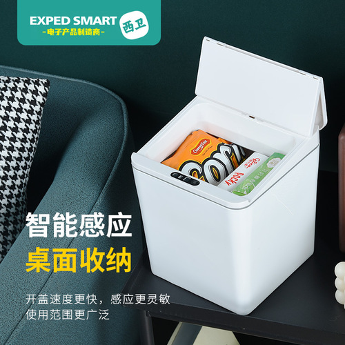 Smart Sensor Trash Can Electric Car Home Living Room Kitchen Creative Mini Desktop Storage Bin Foldable Open Lid